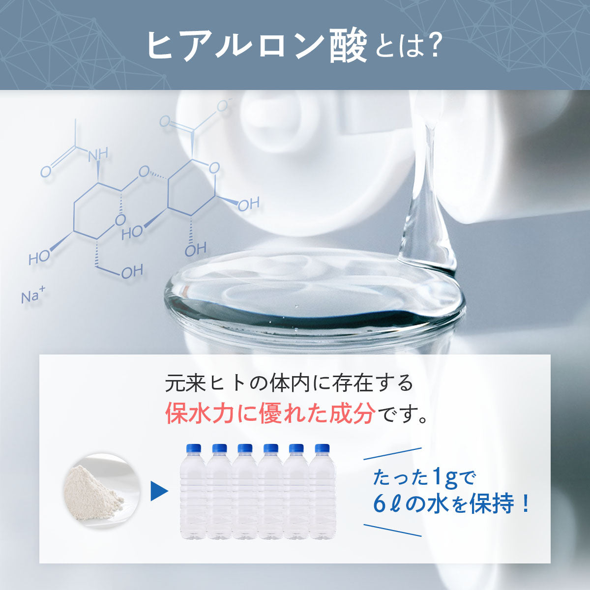 みつき ヒアルロン酸原液 100% 120ml – つむぎコスメ