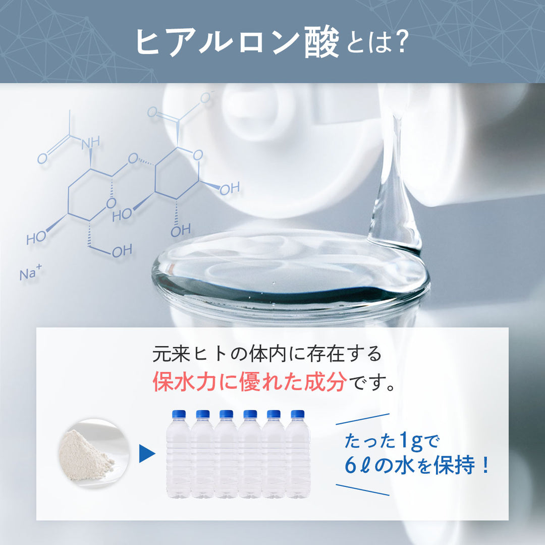 みつき ヒアルロン酸原液 100% 120ml