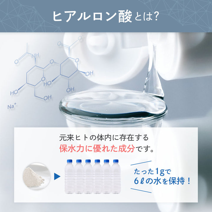 みつき ヒアルロン酸原液 100% 120ml