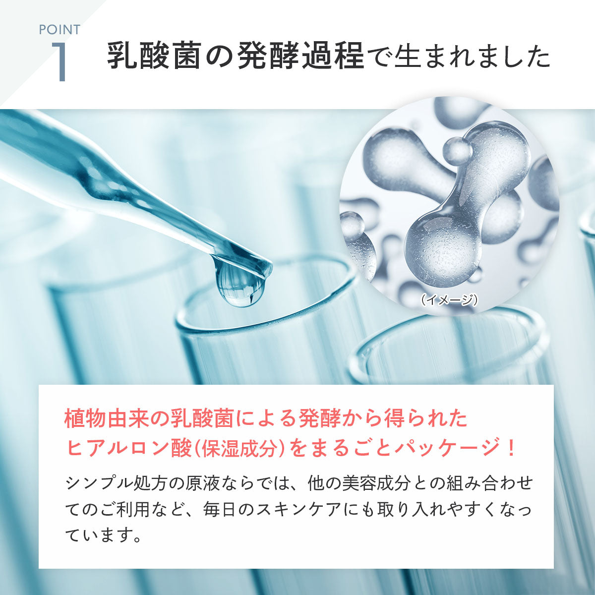 みつき ヒアルロン酸原液 100% 120ml – つむぎコスメ
