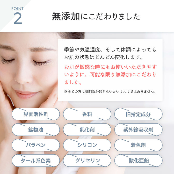 みつき ヒアルロン酸原液 100% 120ml