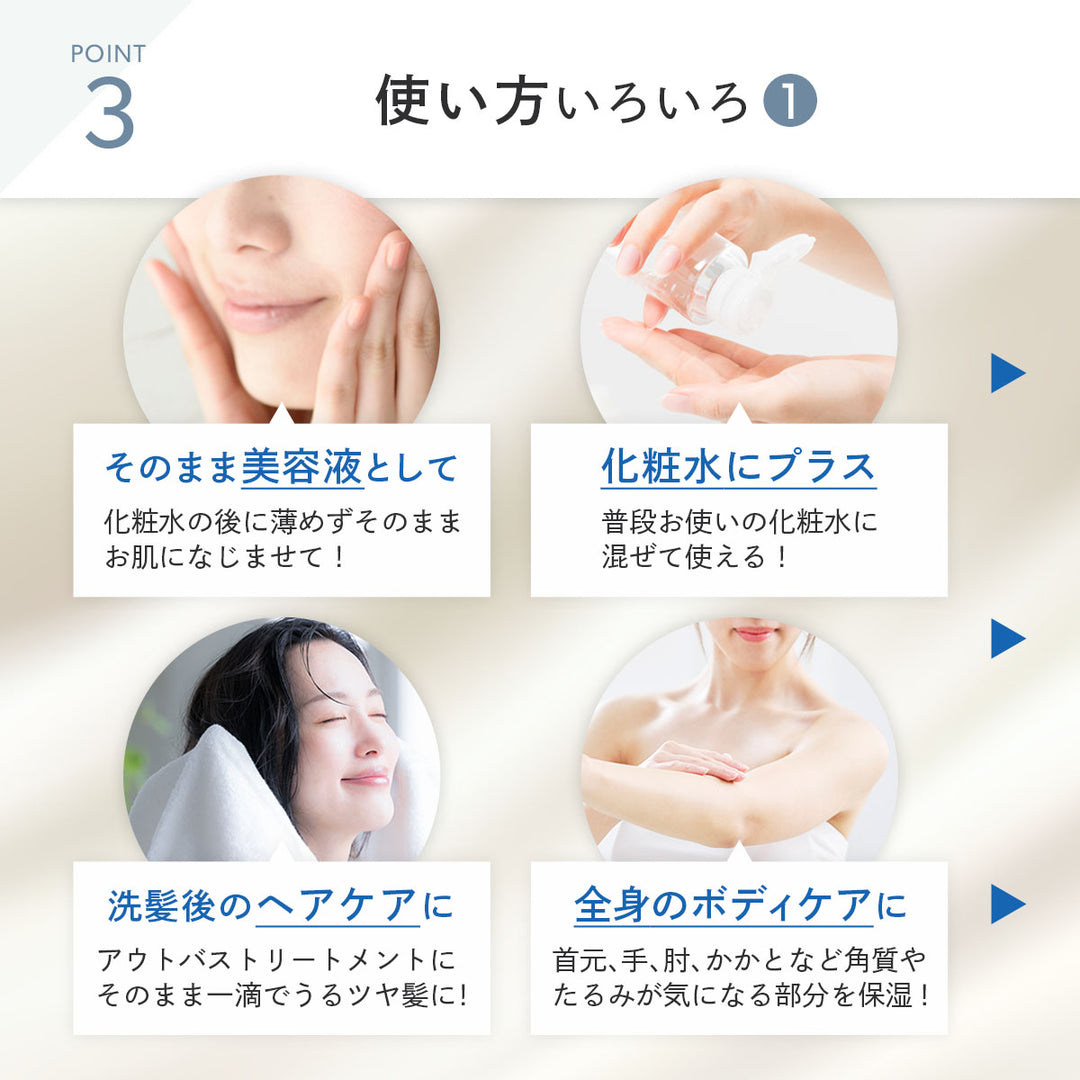 みつき ヒアルロン酸原液 100% 120ml