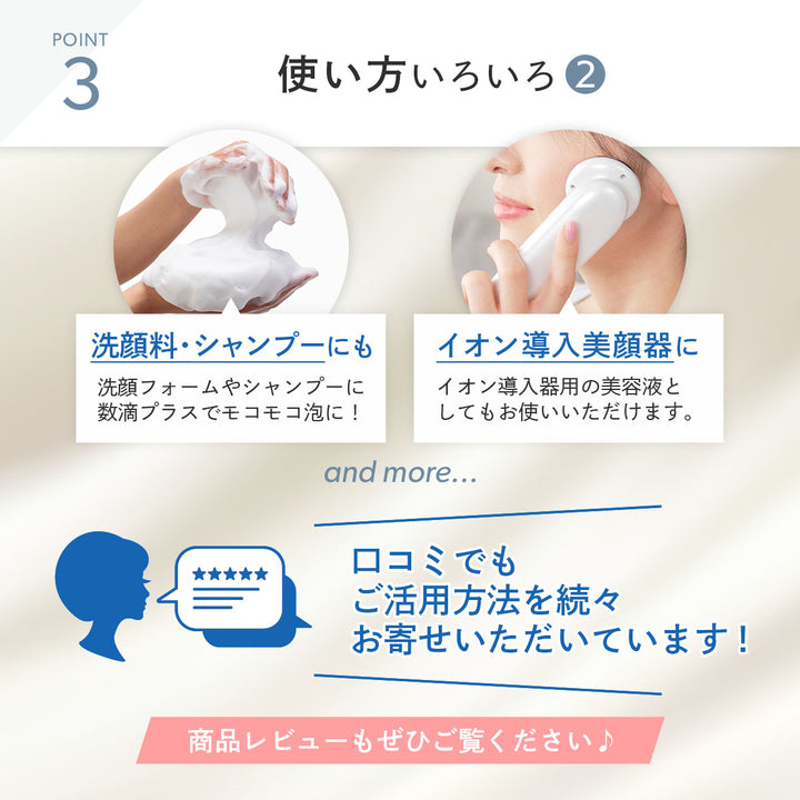 みつき ヒアルロン酸原液 100% 120ml
