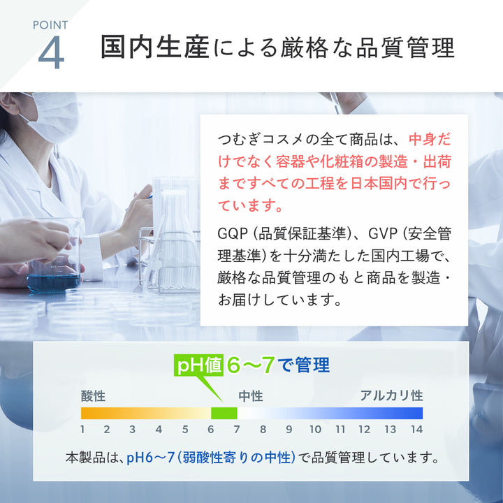 みつき ヒアルロン酸原液 100% 120ml