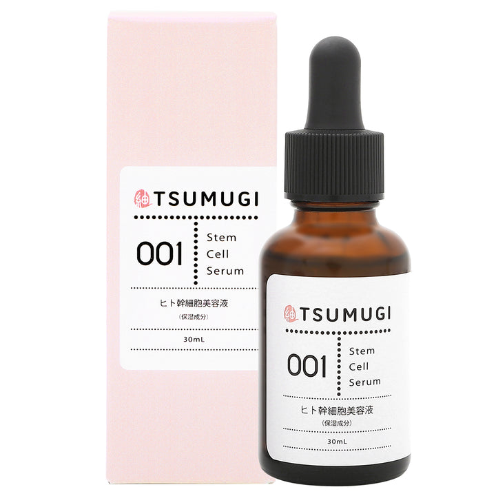 つむぎ ヒト幹細胞 美容液 ヒト幹細胞 原液5%配合 30ml