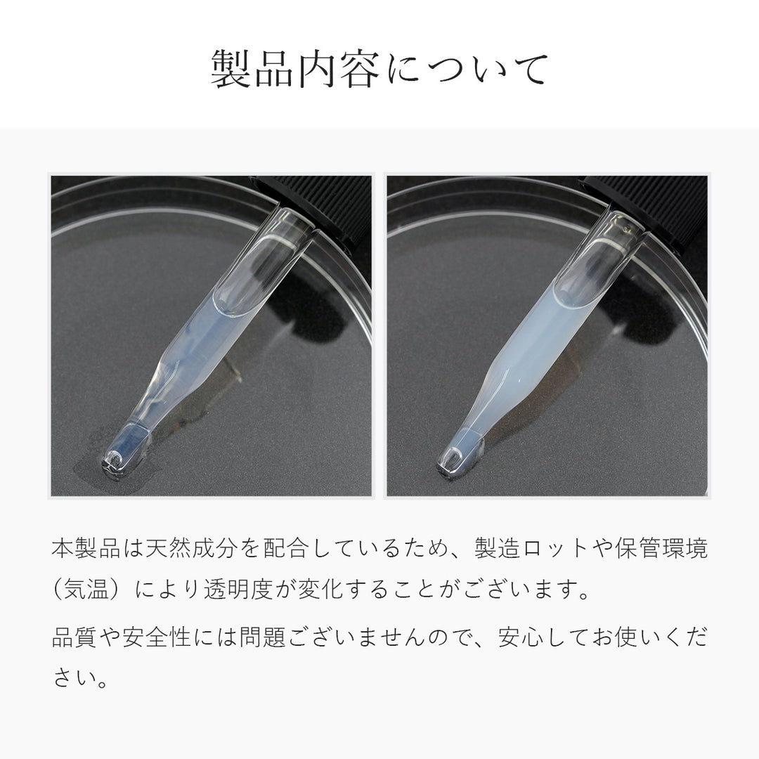 つむぎ ヒト幹細胞 美容液 ヒト幹細胞 原液5%配合 30ml