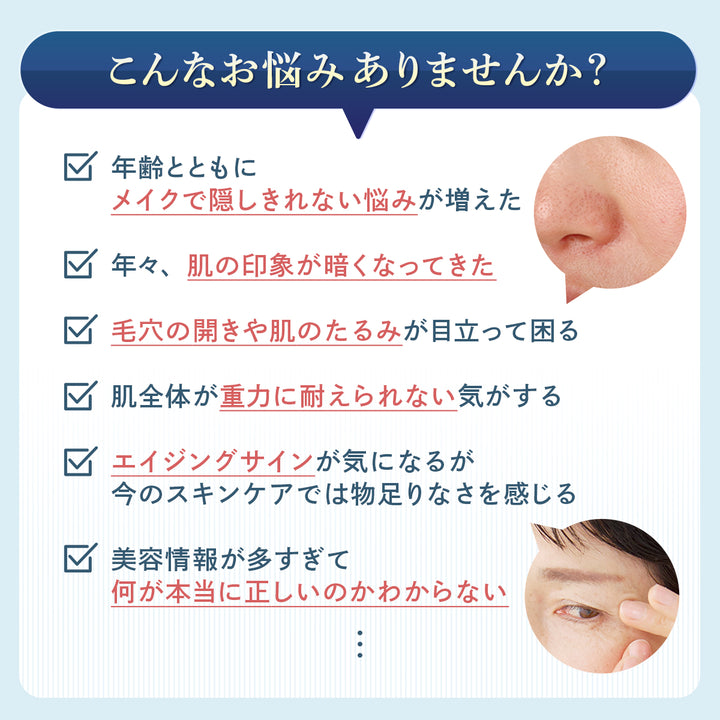 つむぎNA美容液（ナイアシンアミド原液）