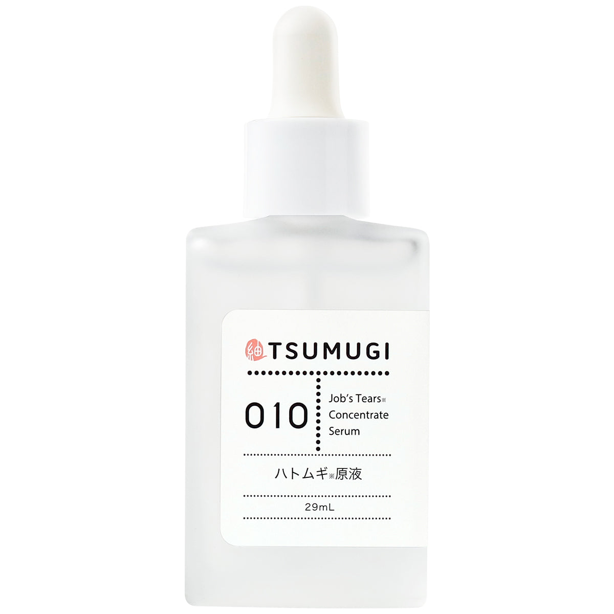 つむぎ ハトムギ原液 100% ハトムギエキス 美容液 29ml｜つむぎコスメ