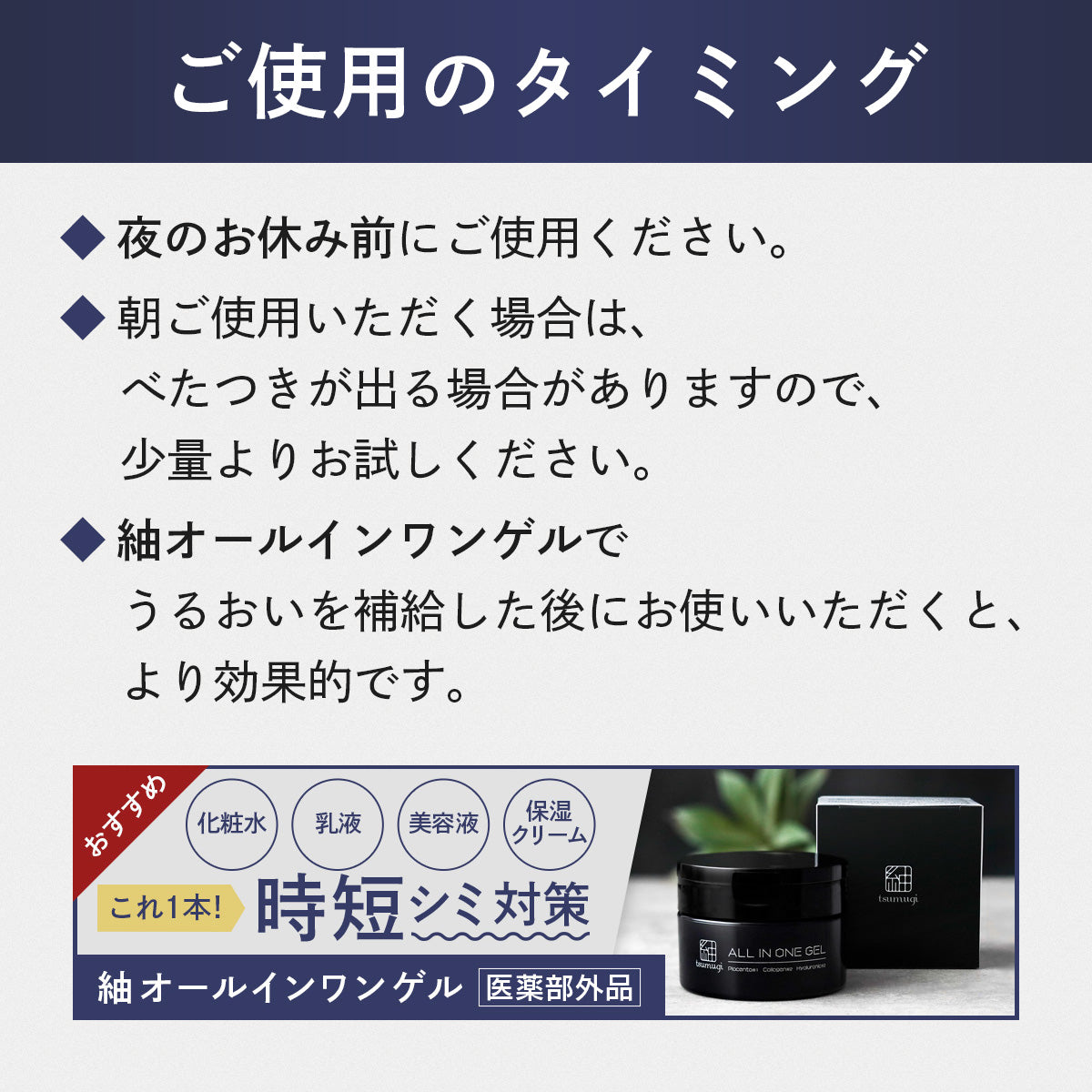 薬用 メンズ シワ改善クリーム 31g – つむぎコスメ