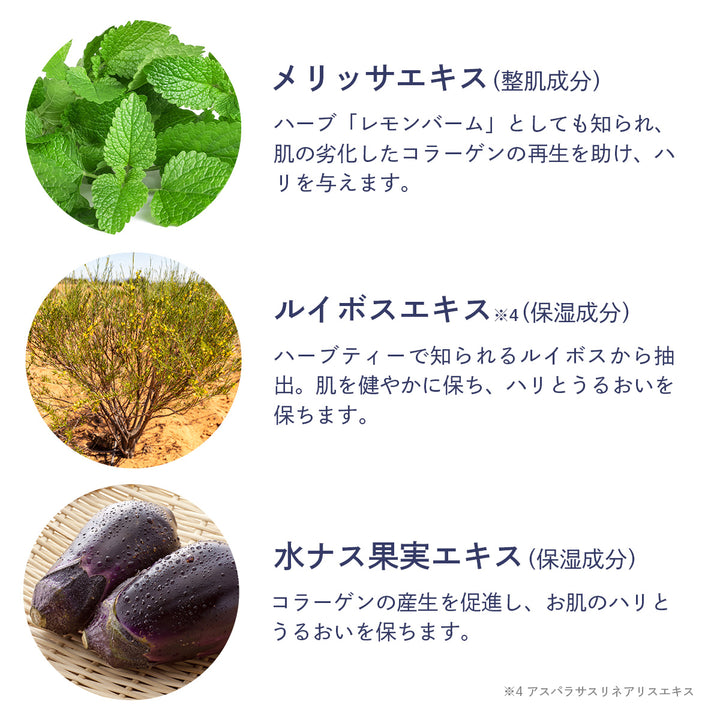 薬用 メンズ シワ改善クリーム 31g