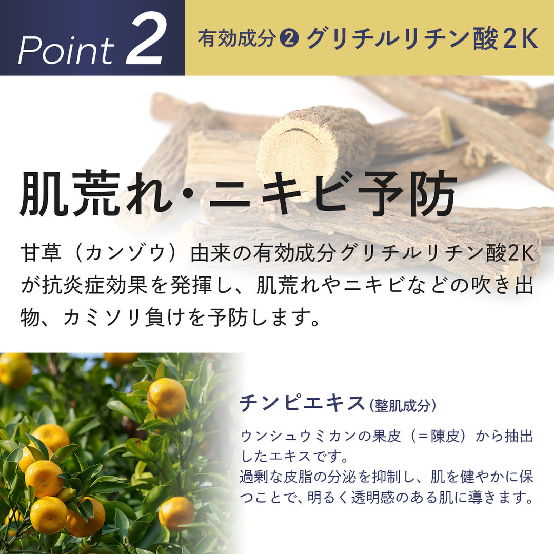 薬用 メンズ シワ改善クリーム 31g