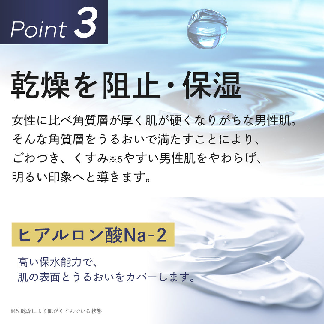 薬用 メンズ シワ改善クリーム 31g